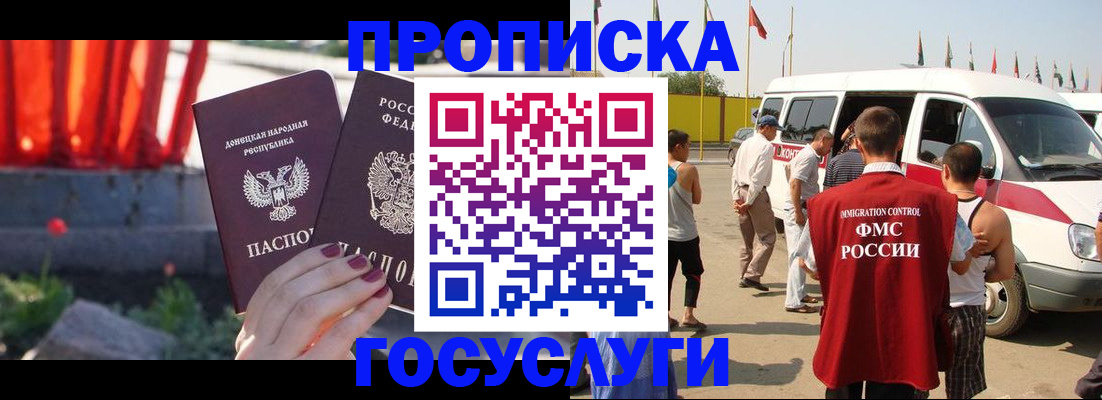 регистрация в Сергаче