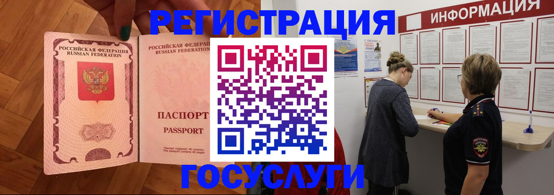 временная регистрация собственник в Сергаче